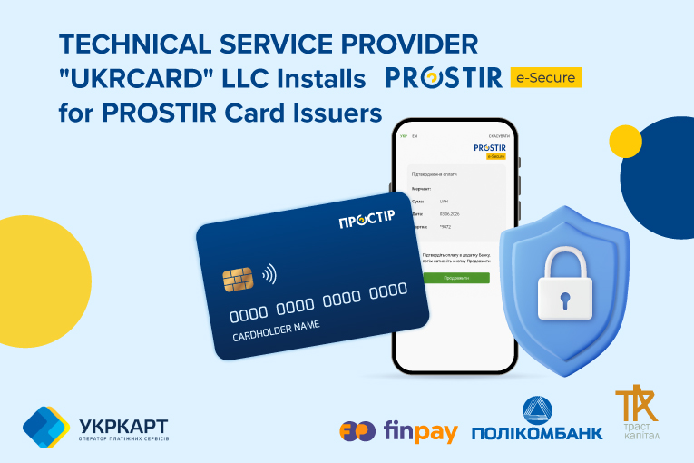 TECHNICAL SERVICE PROVIDER «UKRCARD» LLC Installs PROSTIR e-Secure for PROSTIR Card Issuers