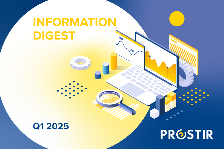 PROSTIR Information Digest for Q1 2025