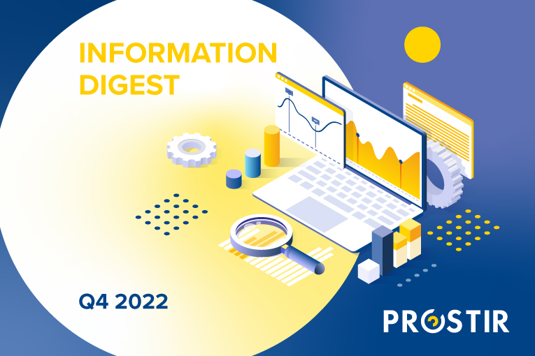 PROSTIR Information Digest for Q4 2022