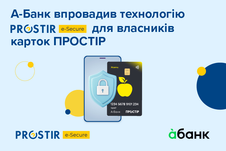 A-Bank Installs PROSTIR e-Secure for PROSTIR Card Holders