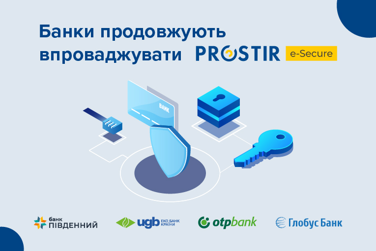 Implementation of PROSTIR e-Secure technology