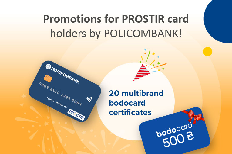 Promotions for PROSTIR card holders by POLICOMBANK!