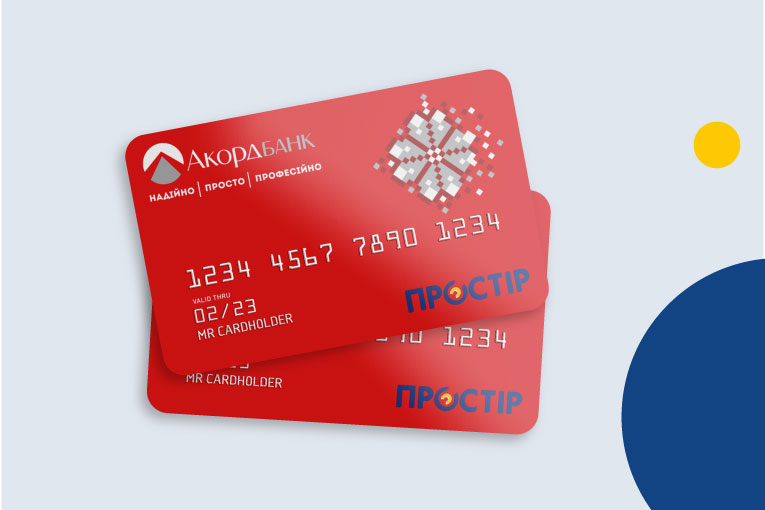 Accordbank to become the next bank to issue PROSTIR cards!