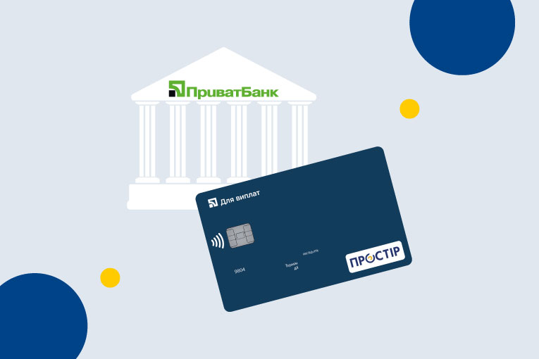 PrivatBank is launching a project for issuing PROSTIR payment cards!
