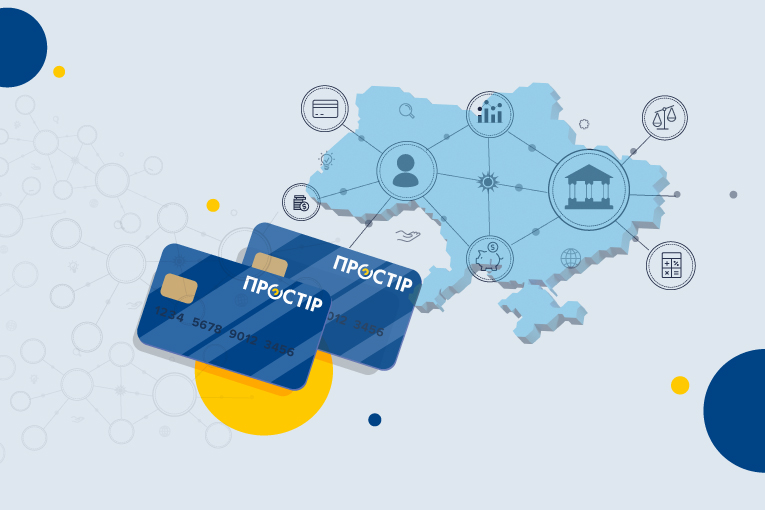100% термінальної мережі України прийматиме картки ПРОСТІР!