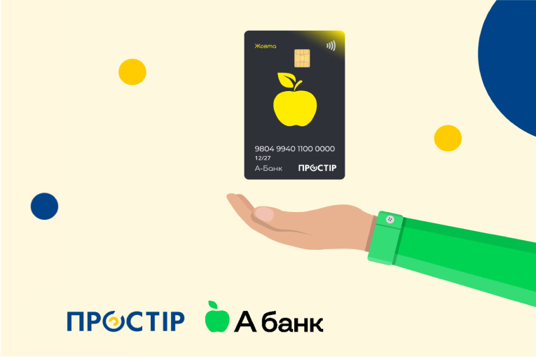 A-Bank to issue PROSTIR cards!