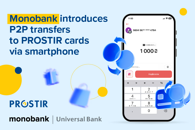 Monobank (Universal Bank) Introduces P2P Transfers to PROSTIR Cards Via Smartphone